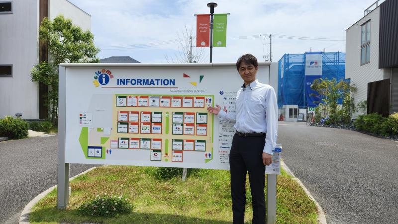 ナゴヤハウジングセンター日進梅森会場 案内看板